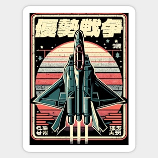 Retro Rocket Sticker